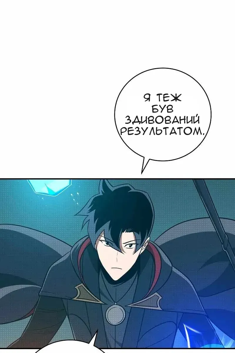 Сторінка 84