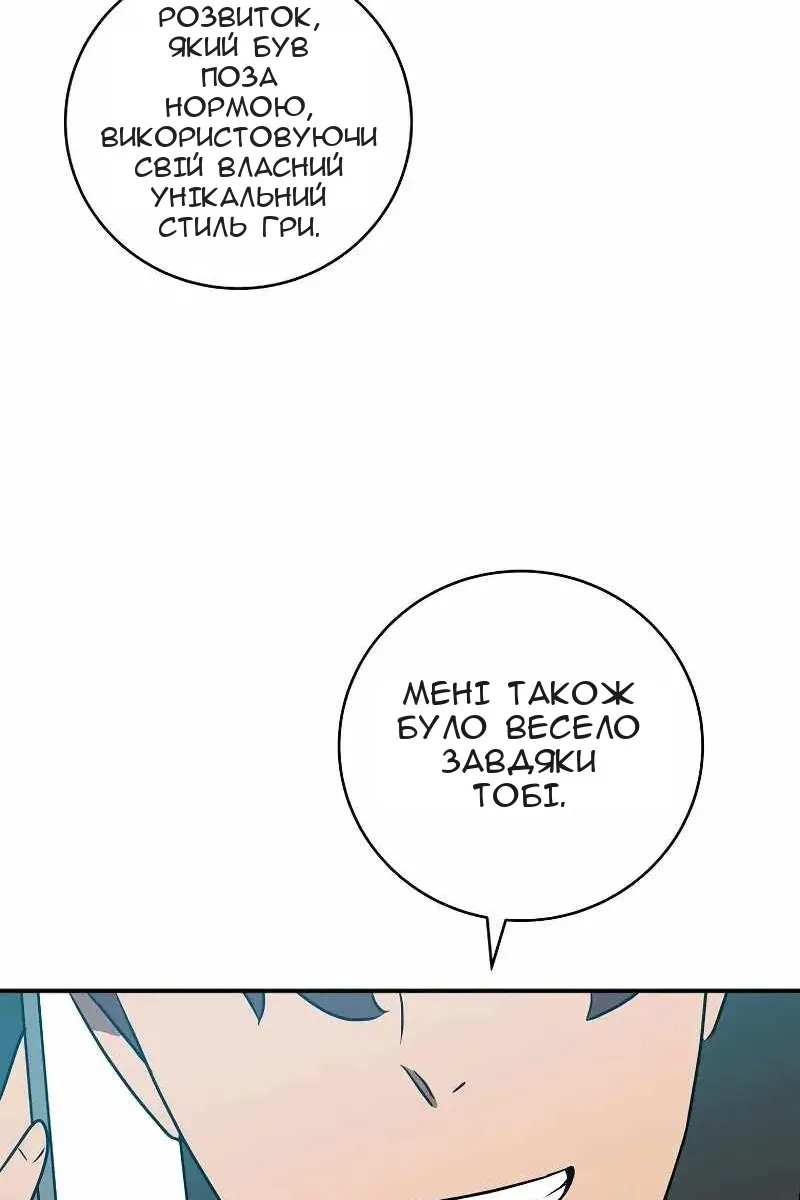 Сторінка 85
