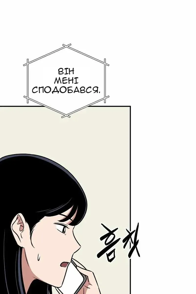 Сторінка 87