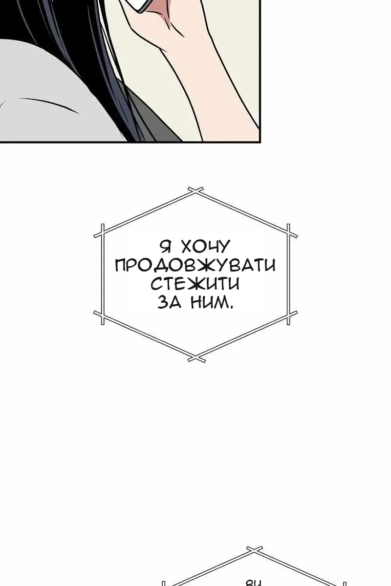 Сторінка 88