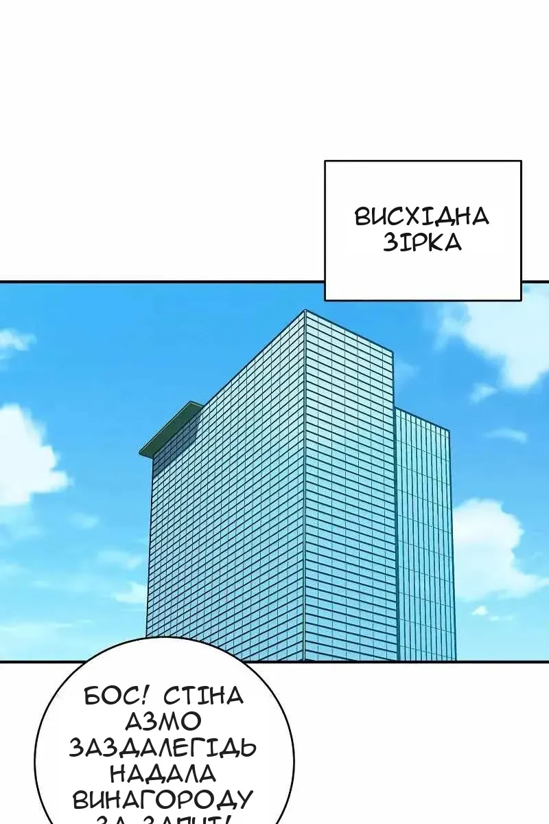 Сторінка 92