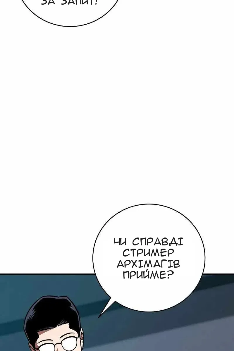Сторінка 93