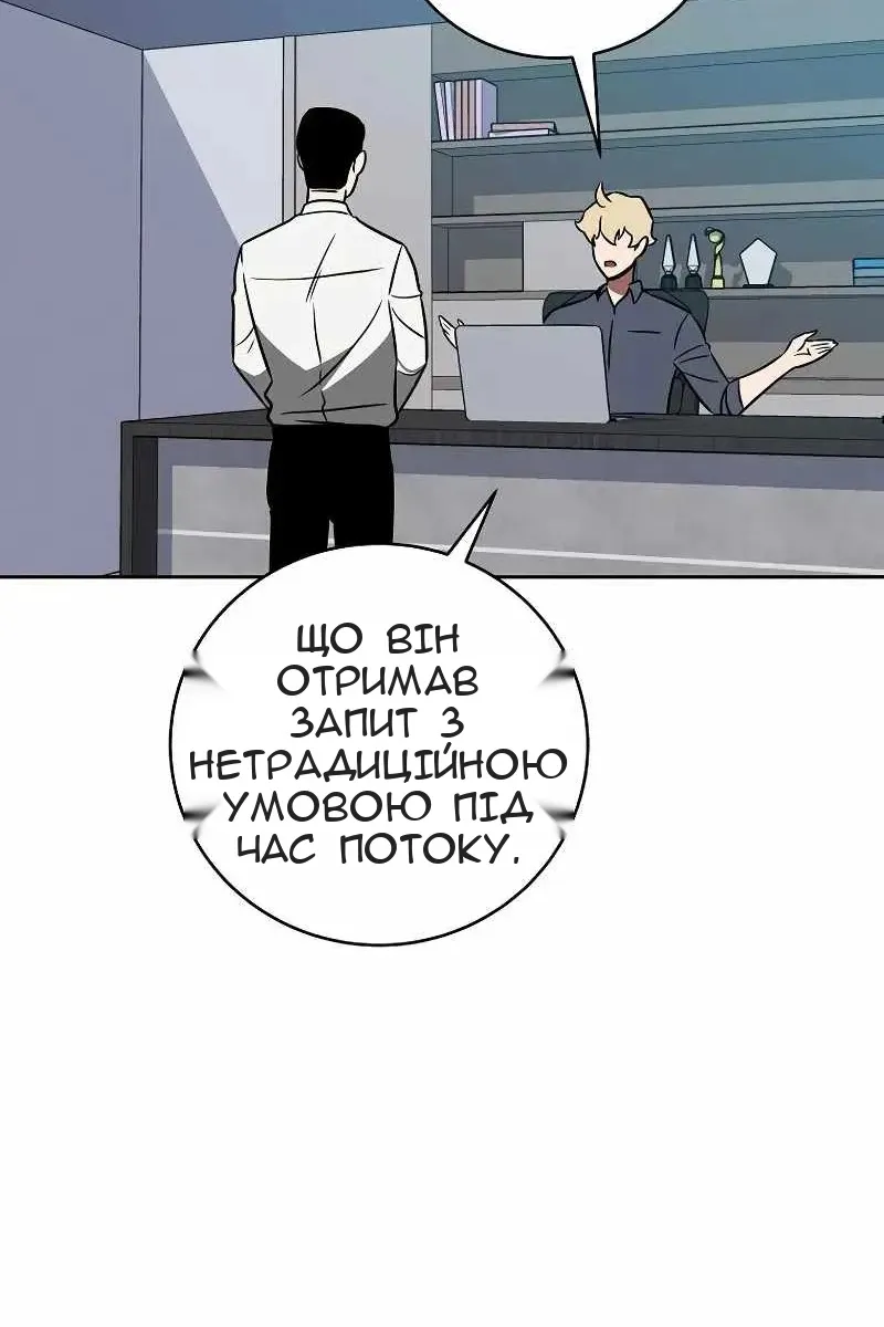 Сторінка 97