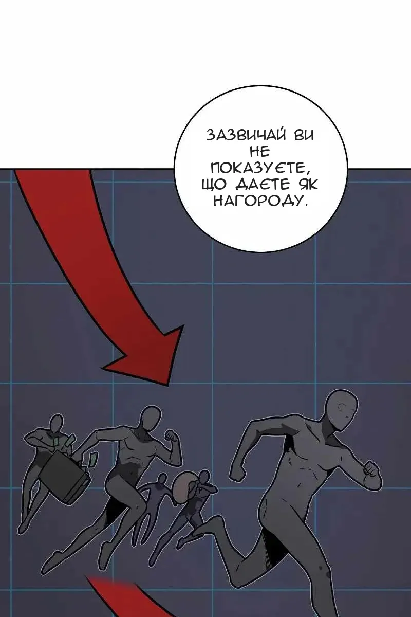 Сторінка 98