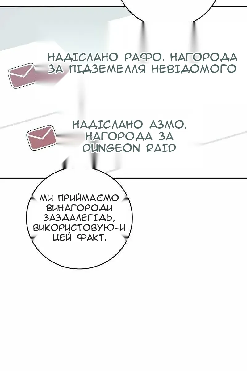 Сторінка 100