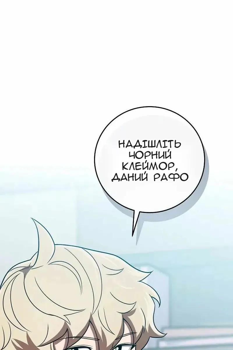 Сторінка 102