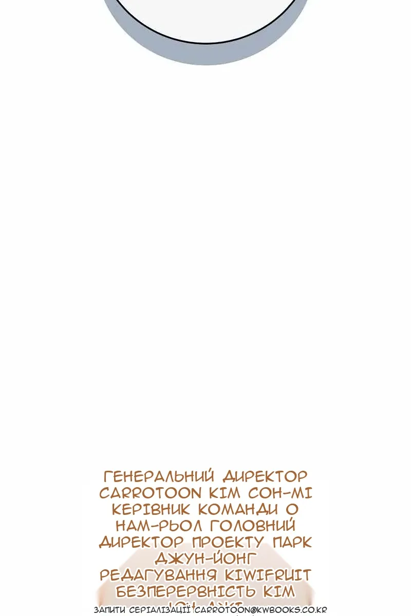 Сторінка 104