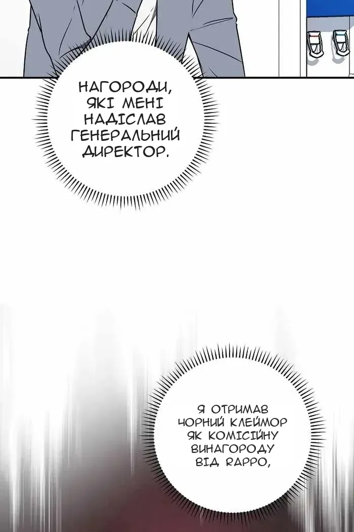 Сторінка 3