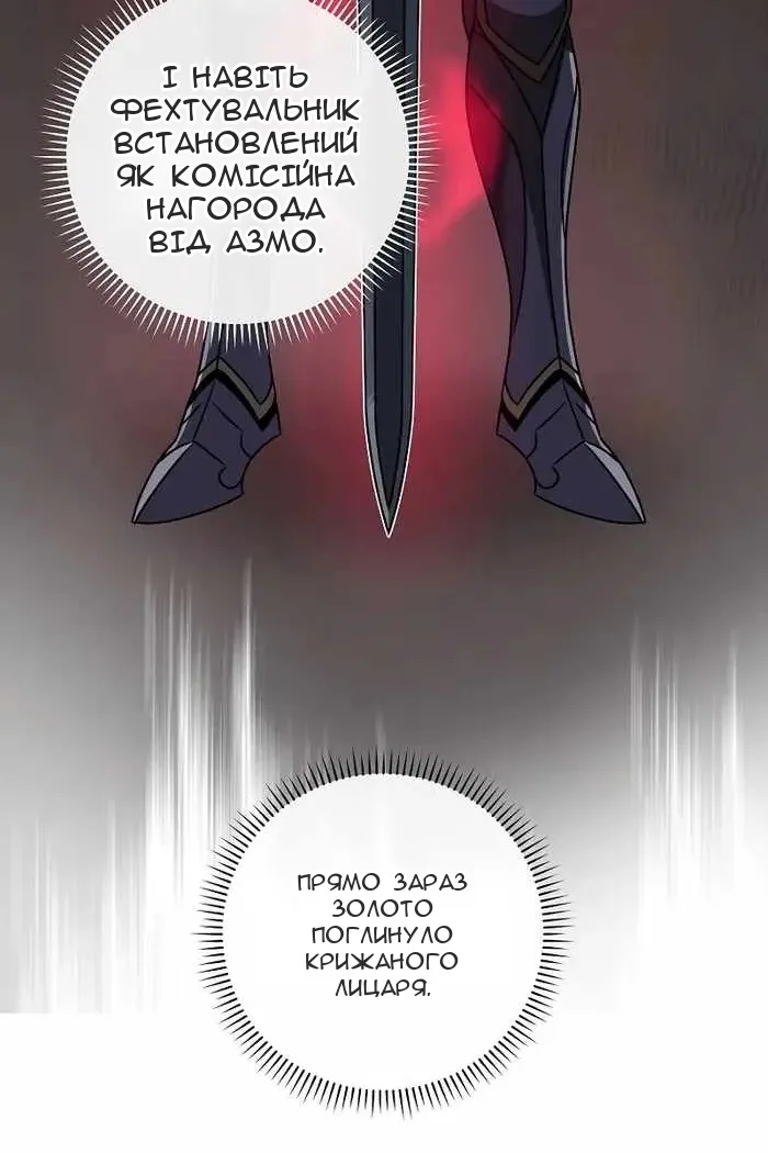 Сторінка 5