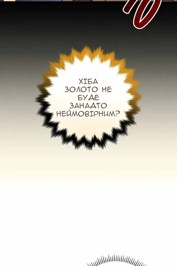 Сторінка 9