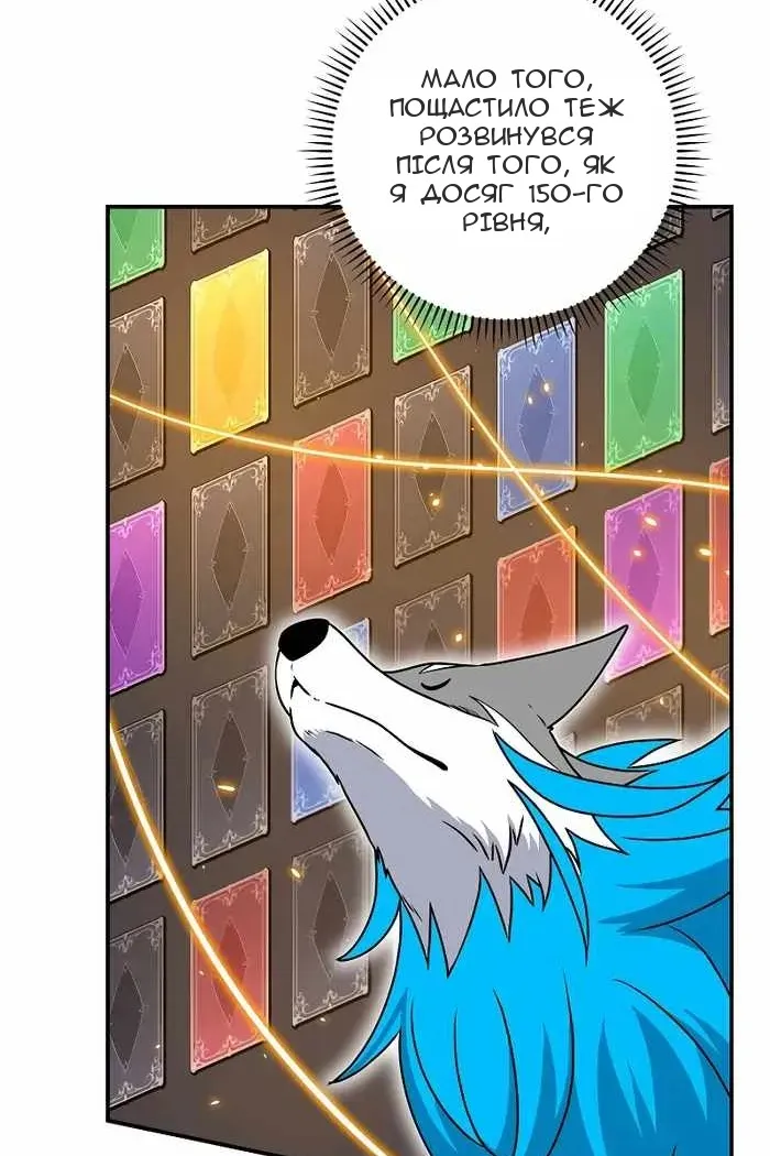 Сторінка 10