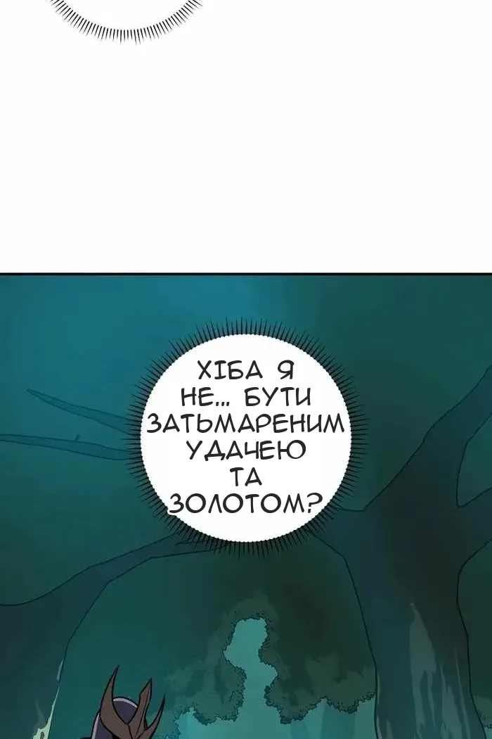 Сторінка 12