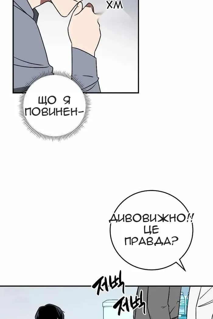 Сторінка 15