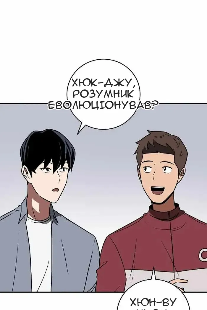 Сторінка 25