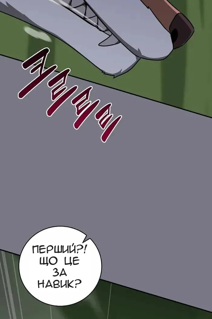Сторінка 27