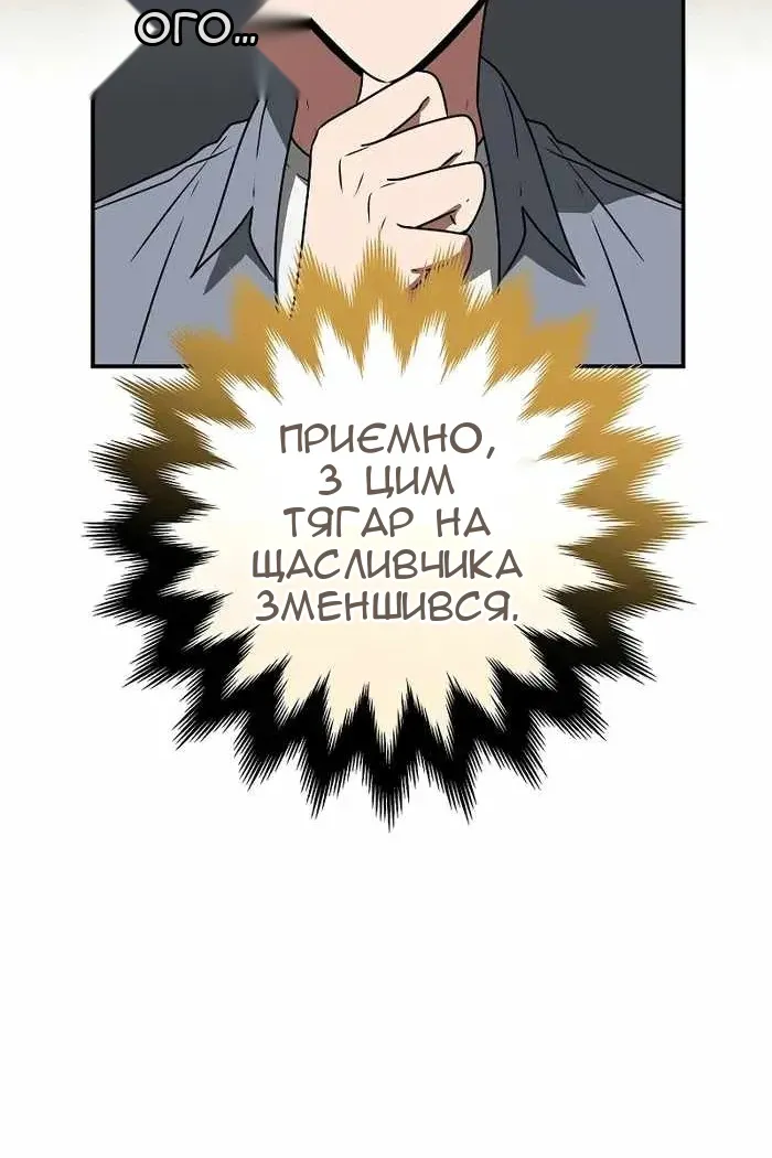 Сторінка 31