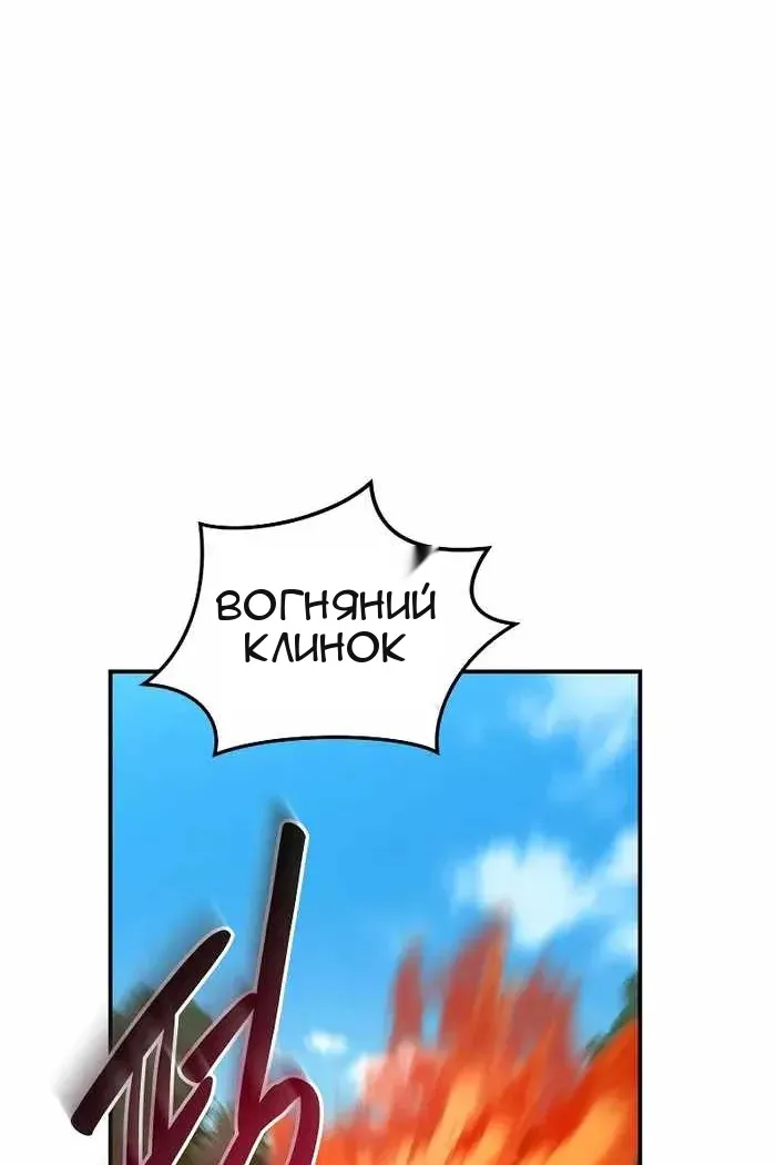 Сторінка 34