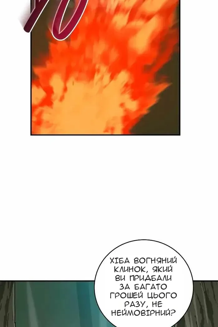 Сторінка 35