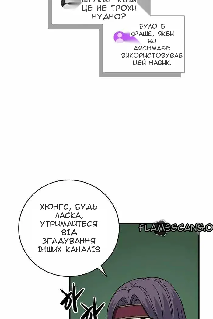 Сторінка 37