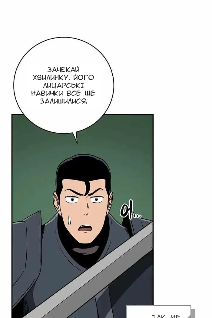 Сторінка 39