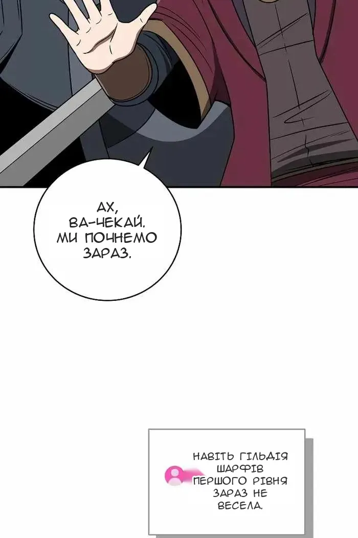 Сторінка 42