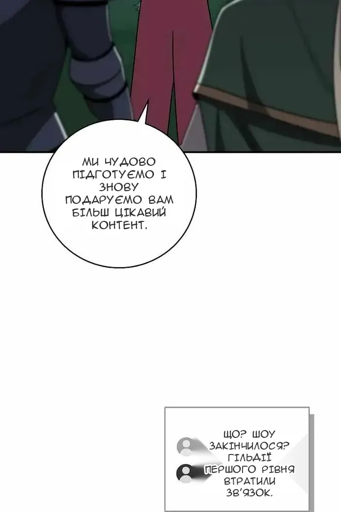 Сторінка 45