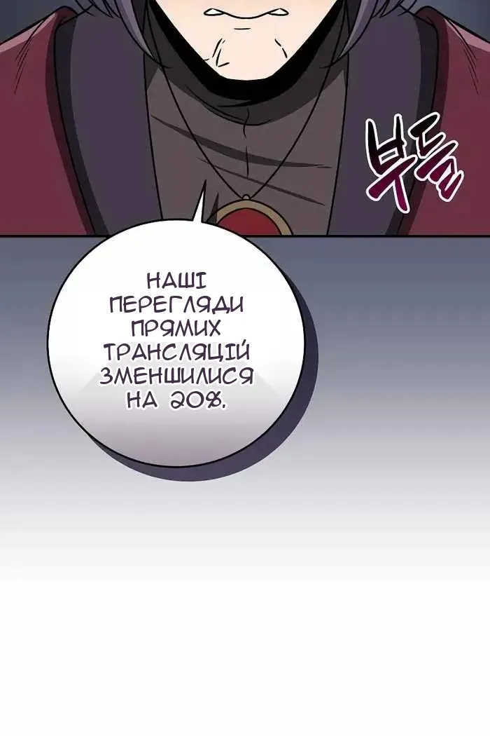 Сторінка 48
