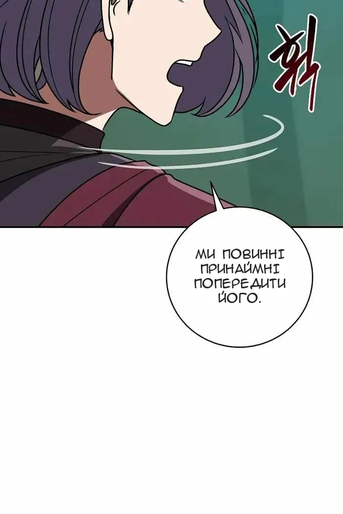 Сторінка 51