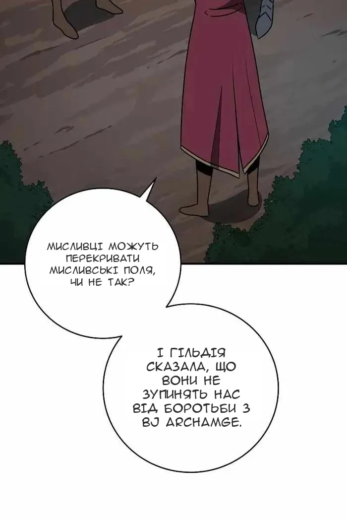 Сторінка 53