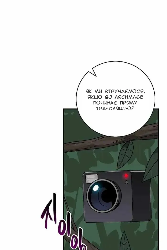 Сторінка 54
