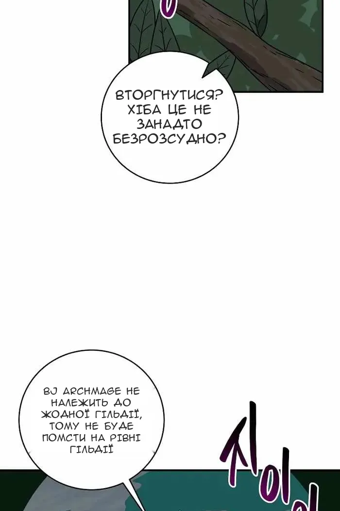 Сторінка 55