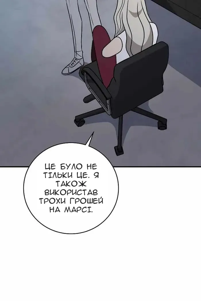 Сторінка 58