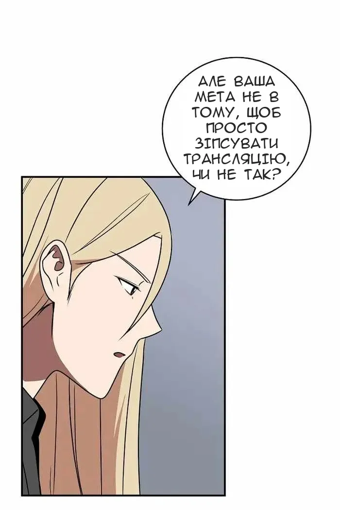 Сторінка 59