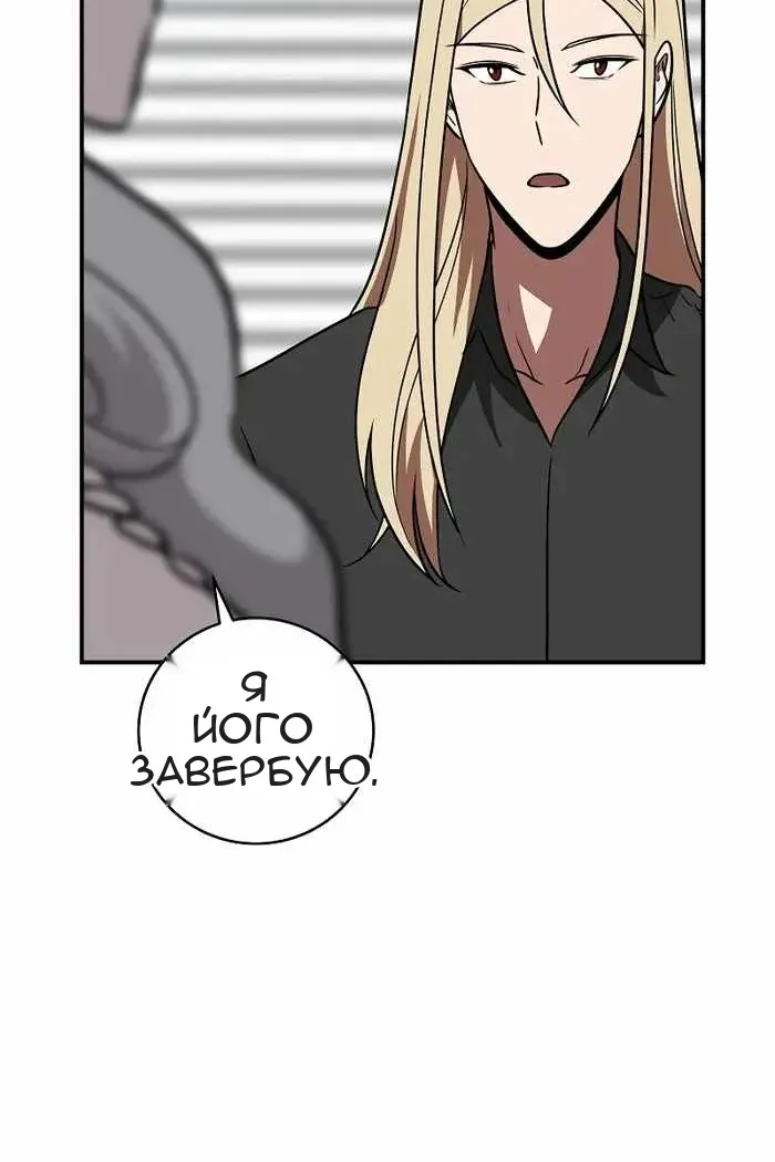 Сторінка 64