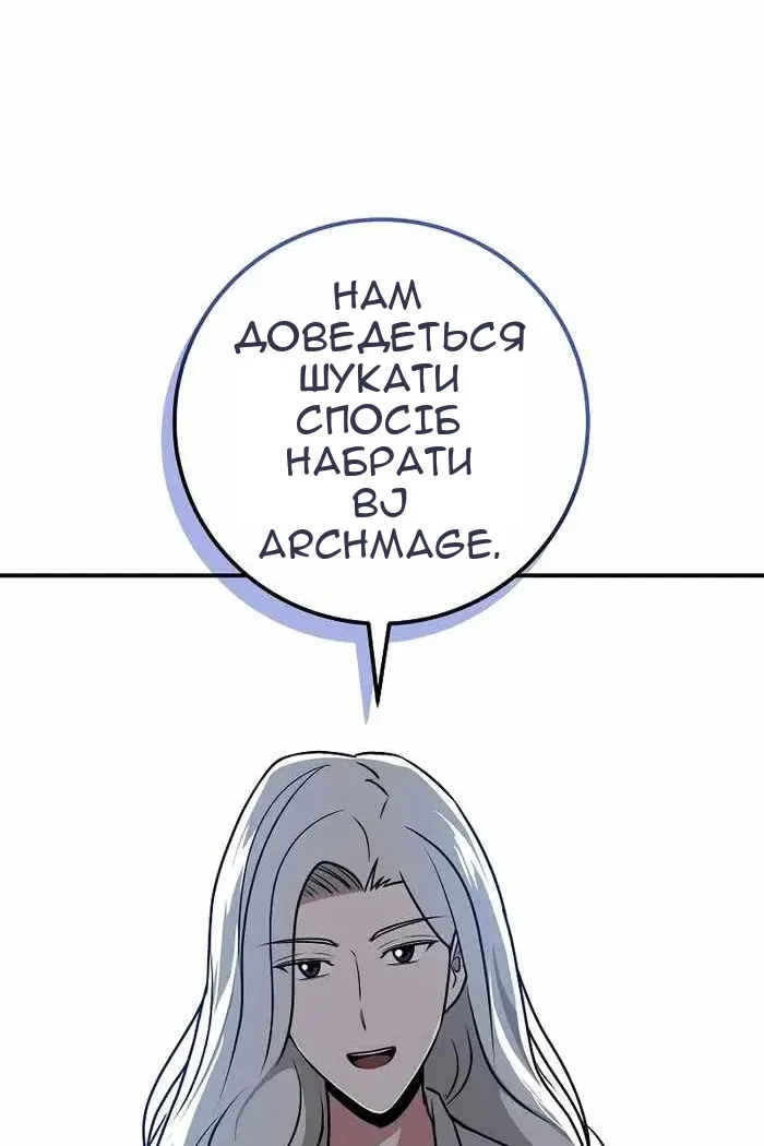 Сторінка 65