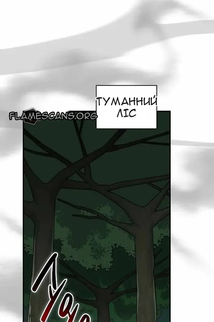 Сторінка 69