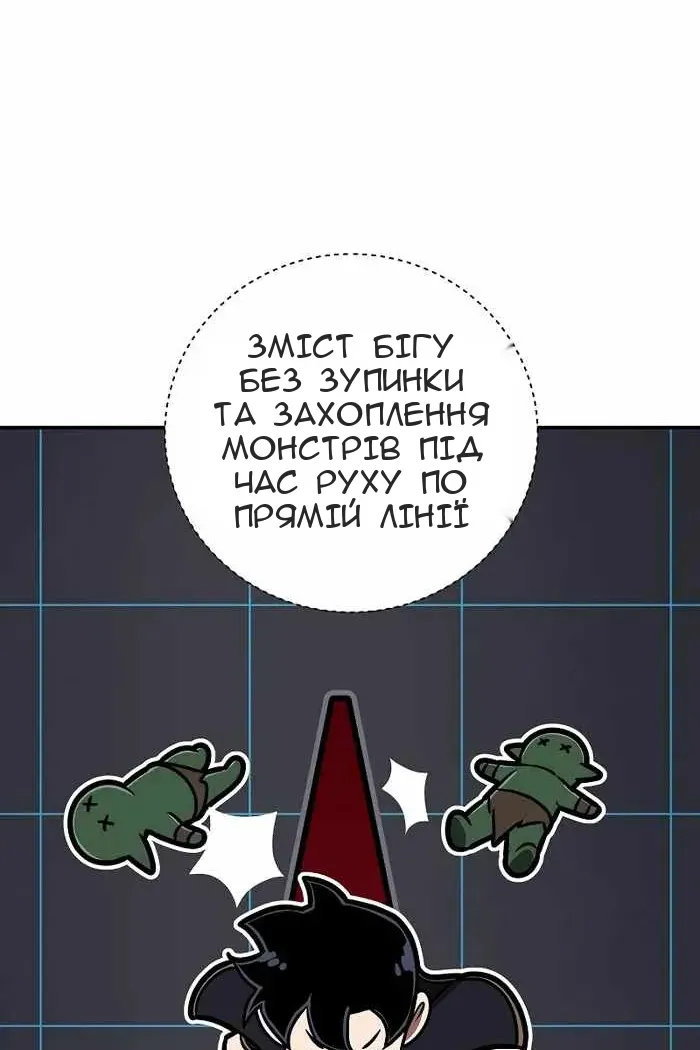 Сторінка 73