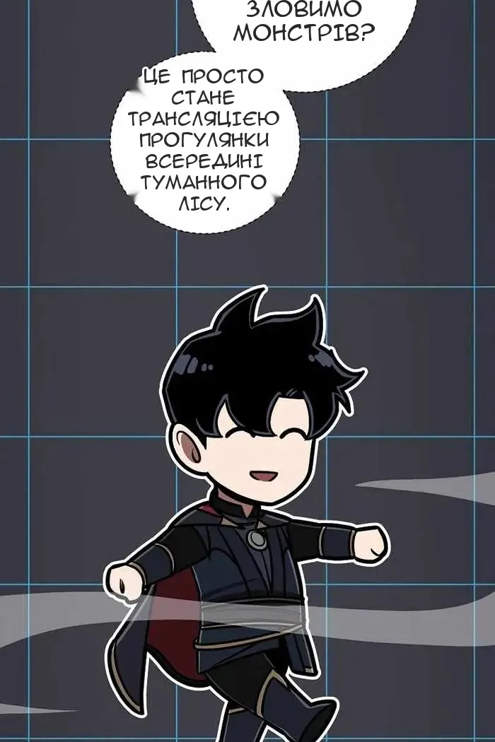 Сторінка 75
