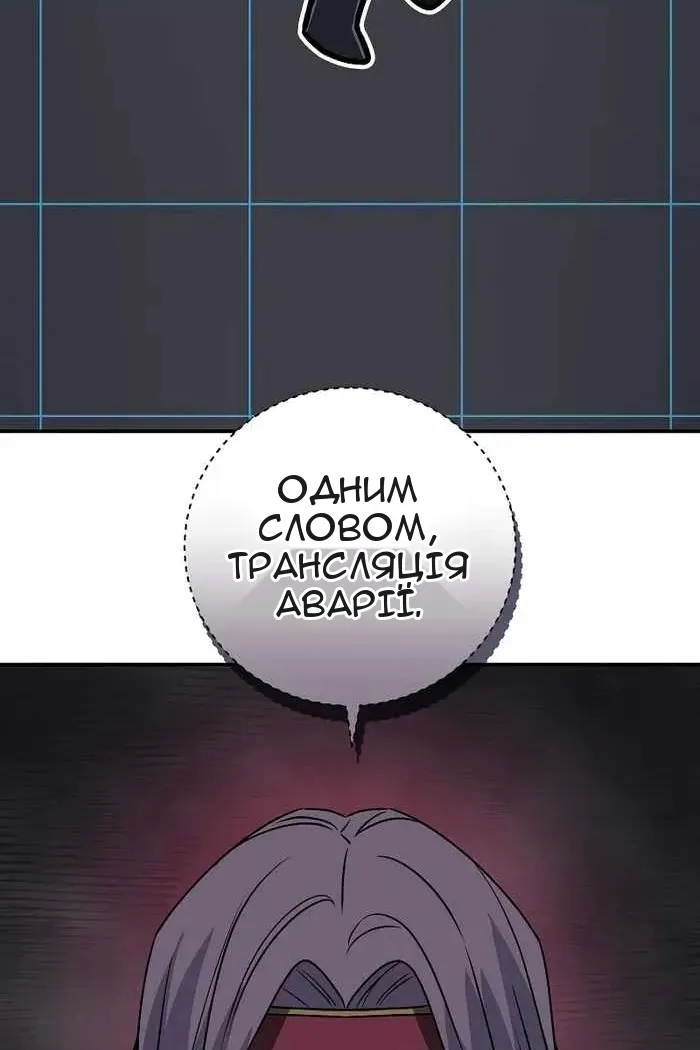 Сторінка 76