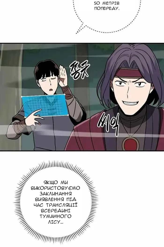 Сторінка 78