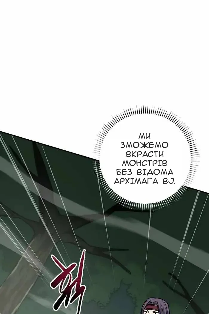 Сторінка 79