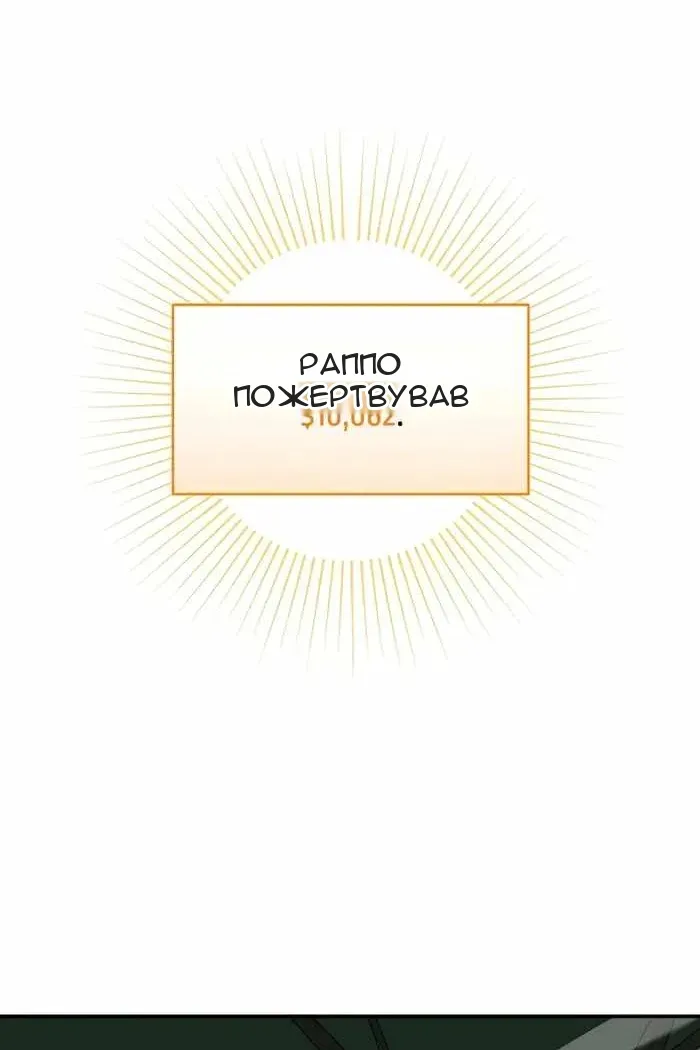 Сторінка 87
