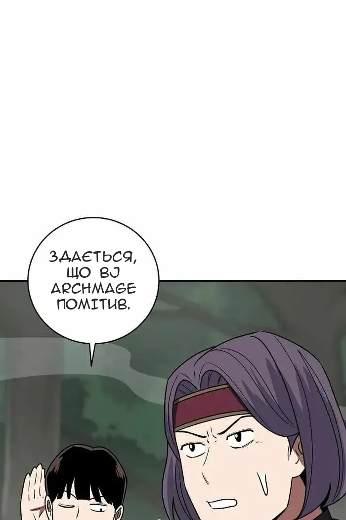 Сторінка 103
