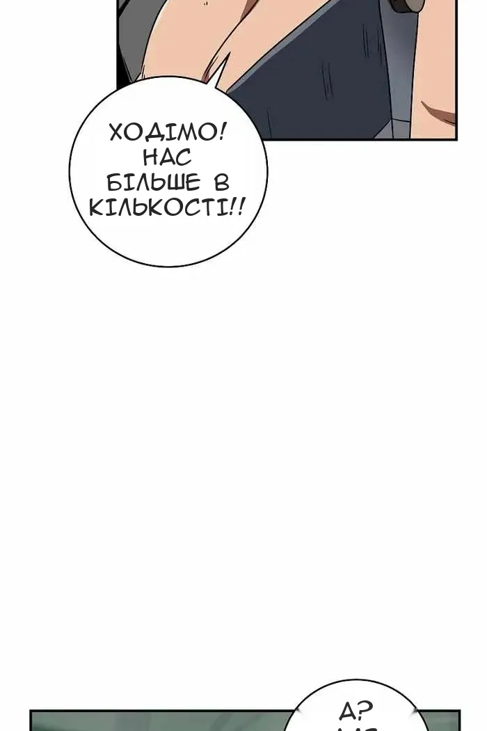 Сторінка 111