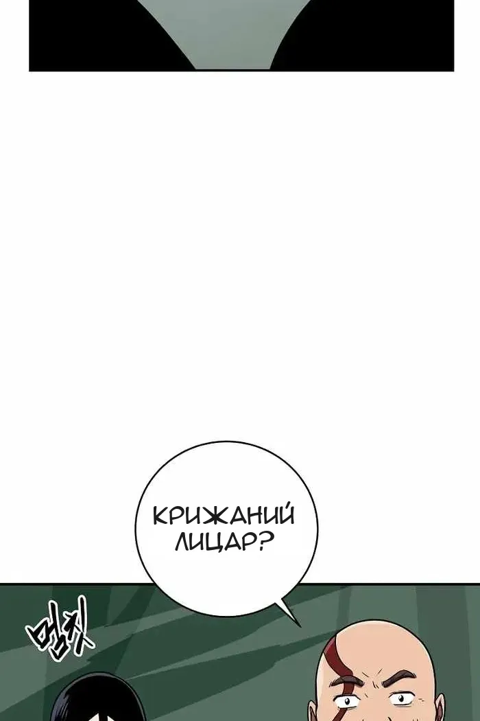 Сторінка 113