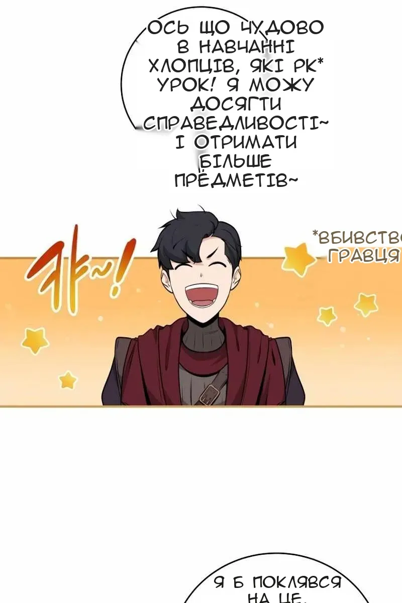 Сторінка 4