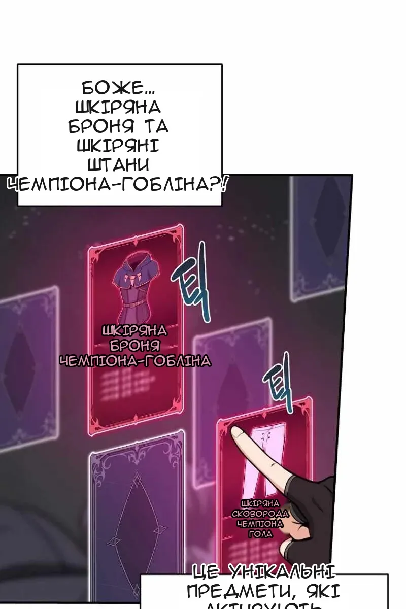 Сторінка 10