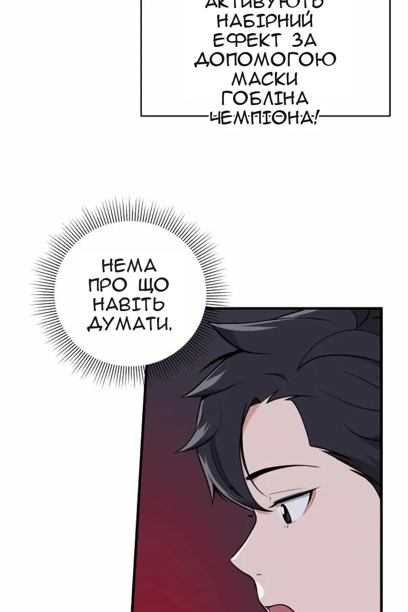 Сторінка 11