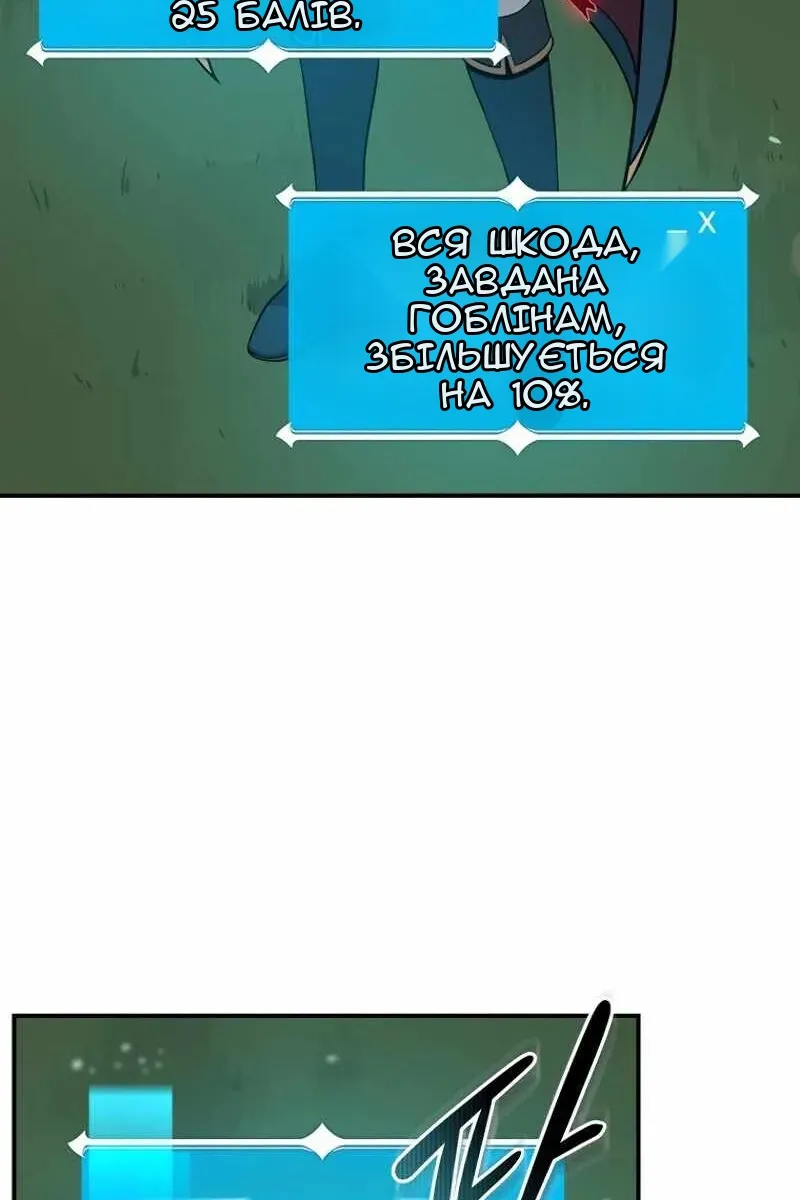 Сторінка 15