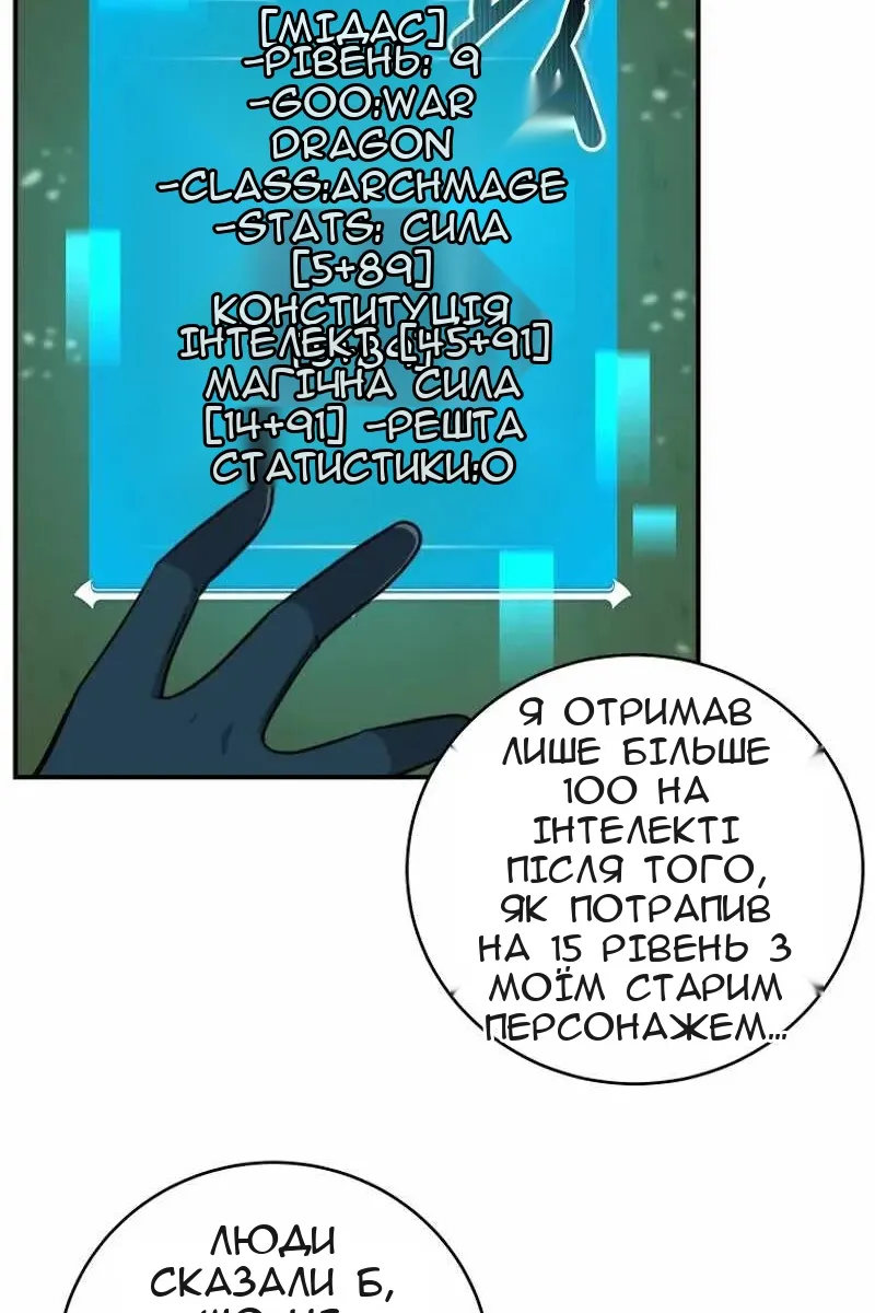 Сторінка 16